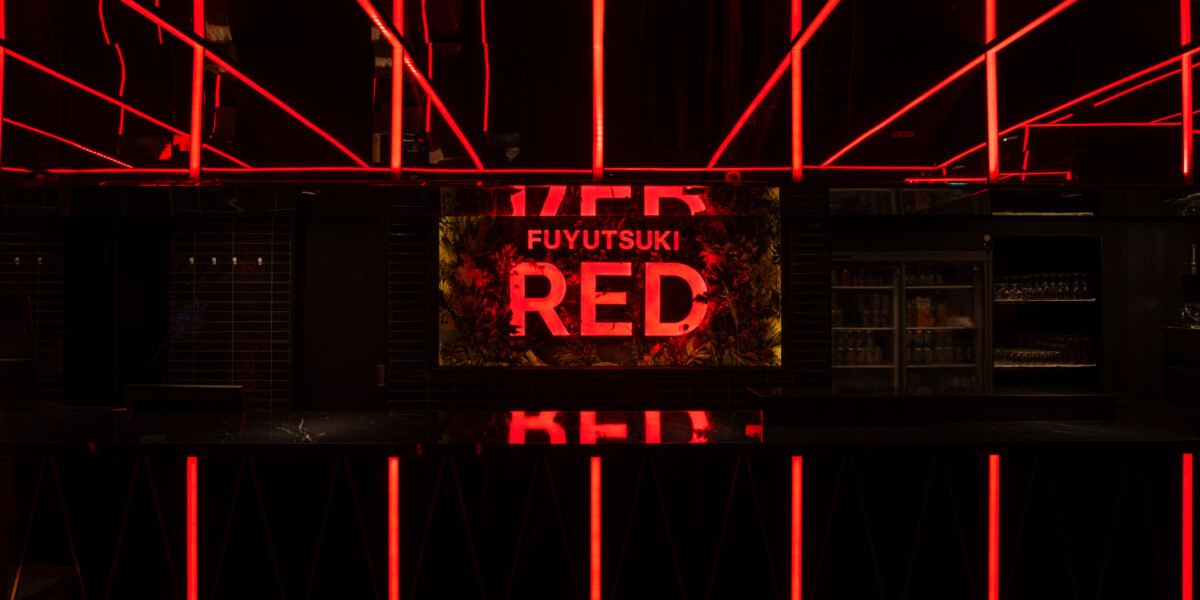 FUYUTSUKI -RED-